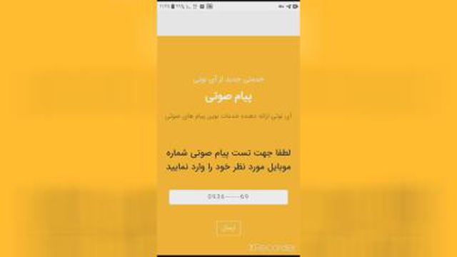 آموزش پورتال اصلی