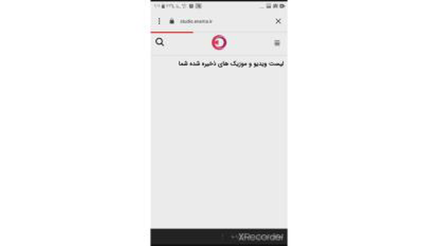 آموزش اینما