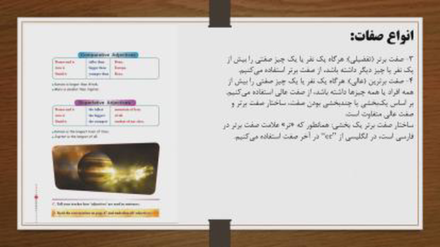 گرامر درس2زبان دهم