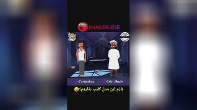 نانوایی مش قربان