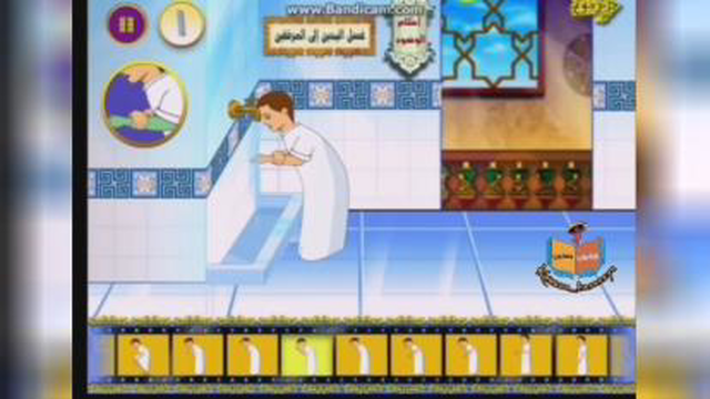 آموزش وضو