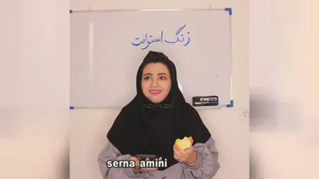 سرناامینی