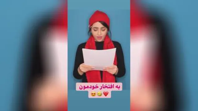 سرناامینی