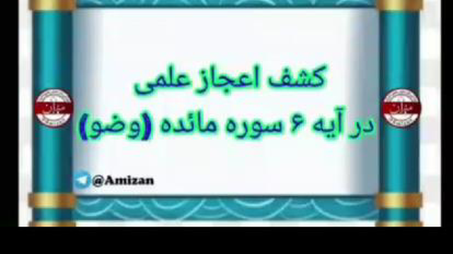 مسلمان شدن دانشمند سویسی رابرت کنزی