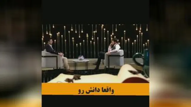 معلمی که ثروتمندترین مرد ایران شد👌🏻