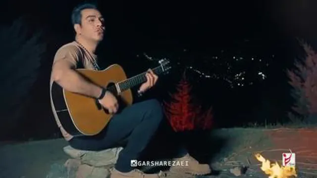 گرشا رضایی ، تنهایی