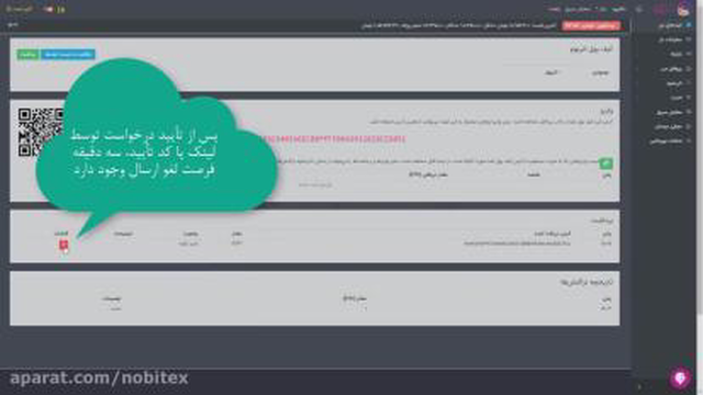 صفرتاصد اموزش خرید ارز دیجیتال صرافی ایرانی