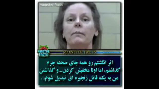 قاتل زنجیره ای