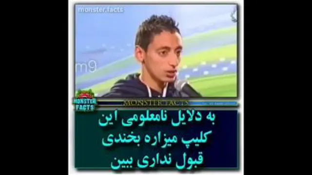بخند