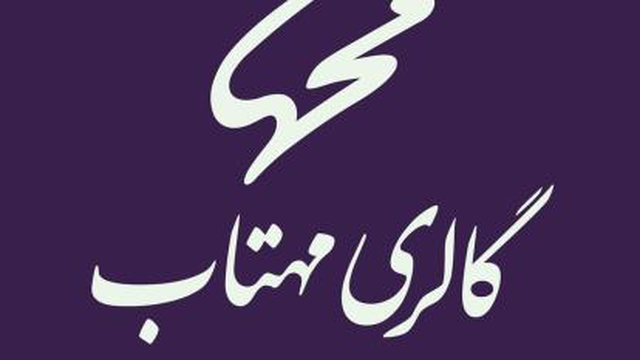 آموزش طراحی چهره و نقاشی با تکنیک سیاه قلم و مداد رنگی