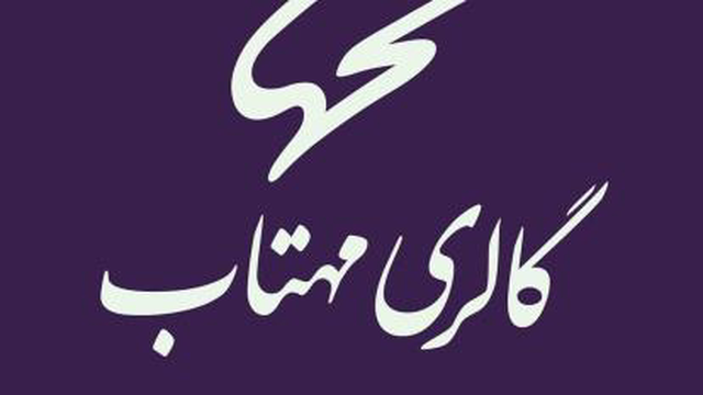 آموزش طراحی چهره و نقاشی با تکنیک سیاه قلم