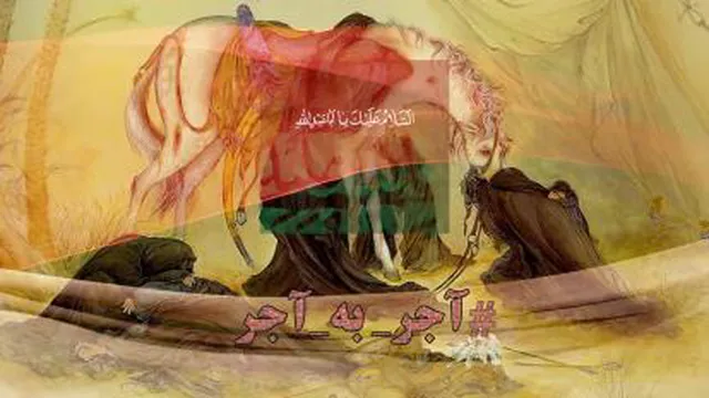 تیزر پویش ملی آجر به آجر استان یزد
