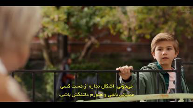 سریال جین