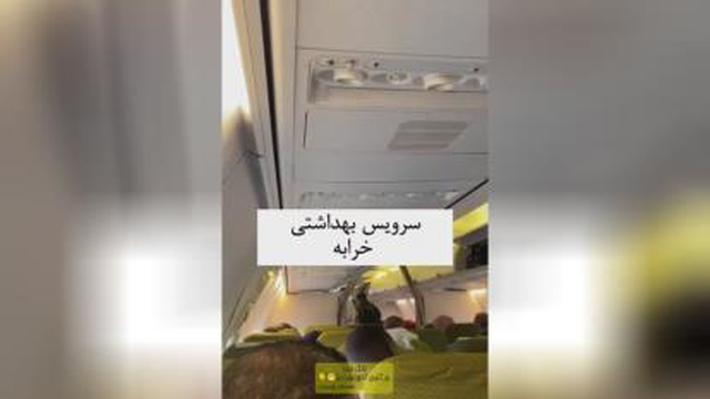 خلبان به این می گن، صاف و صادق🤣🤣