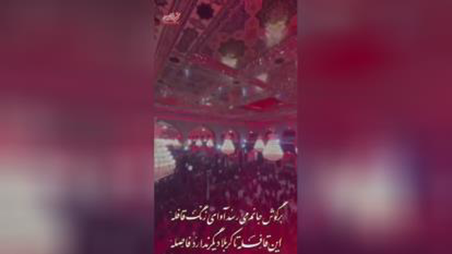 🖤سلام بر محرم تو