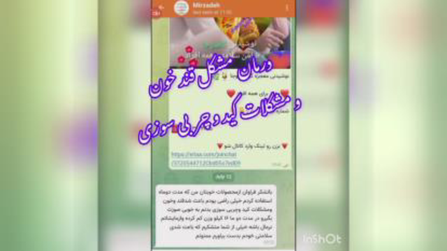 کامبوجا درمانگر مشکلات هورمونی