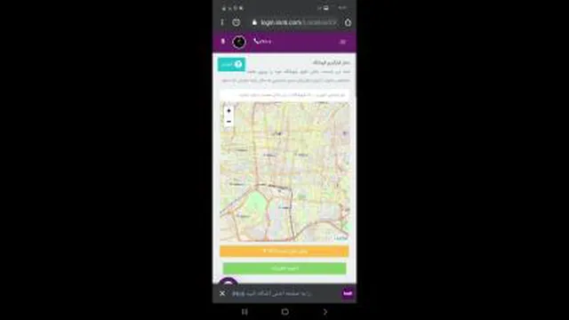 آموزش مسیریابی کارت ویزیت