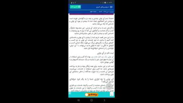 اعتبارات شرکت بزرگ گسترش طراحان