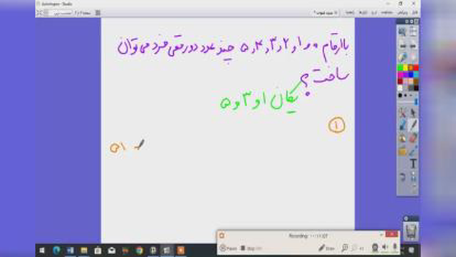 نمونه سوال امتحانی ریاضی هفتم فصل اول 1