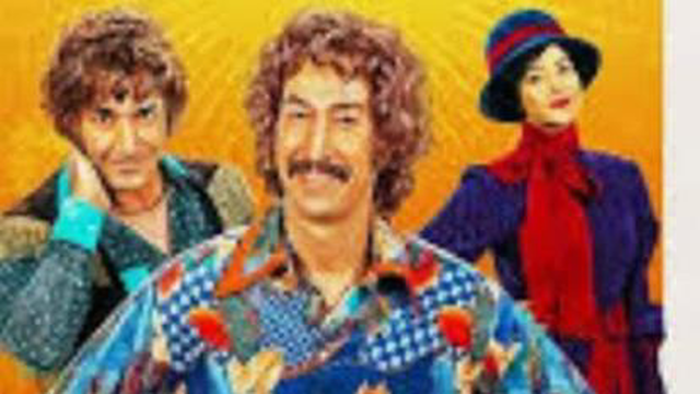 فسیل فسیل فسیل