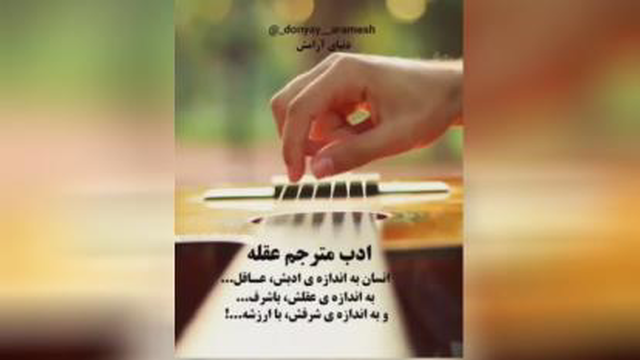 انسان بودن