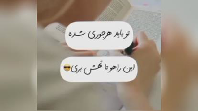 #دخترانه