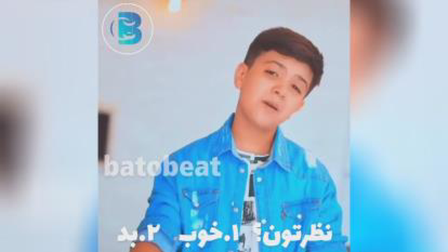 #اهورا خواننده