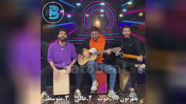 #موسیقی#دیان#ویگن