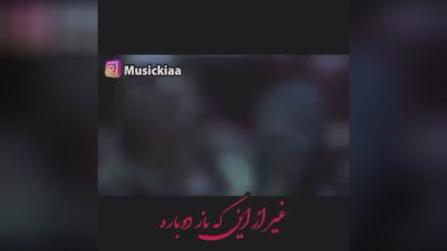 #مرتضی پاشایی#هنر#موسیقی