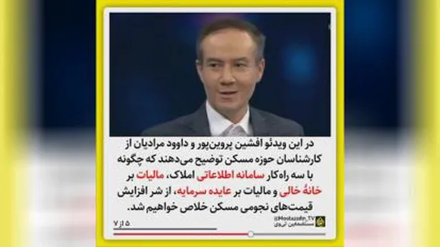 راه کارخلاص شدن ازقیمت های نجومی مسکن5