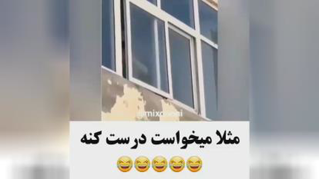 خراب کاری بچم