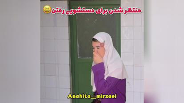 خاطرات مدرسه