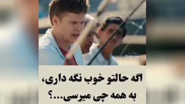 حس خوب