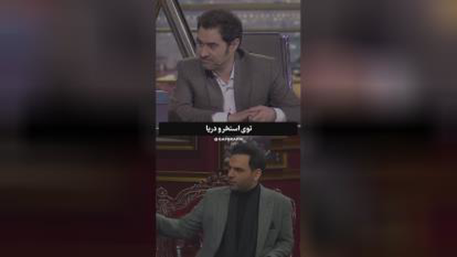 معنی خوشبختی