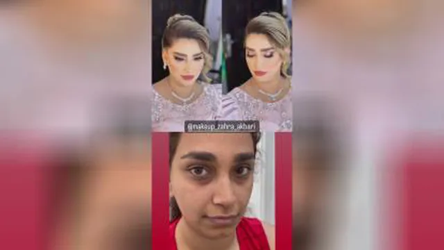 میکاپ