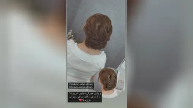 شنیون
