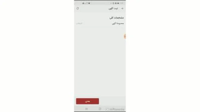 آموزش
