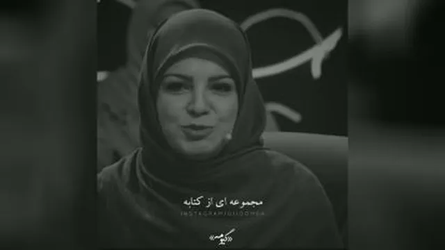 ببخش تا بزرگ شوی