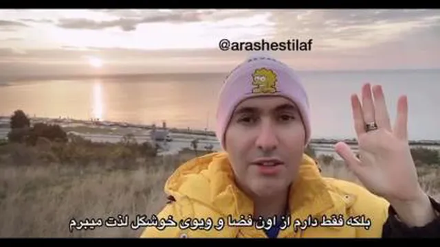 بزرگ باش تا خیلی چیزا به چشمت نیاد