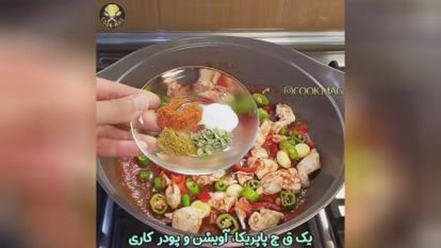 کدو رو این‌ بار متفاوت‌تر از همیشه بپز که حظ میکنی🤩🤩 پنج عدد کدو رو داخل تابه
