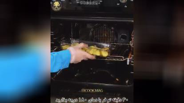 1 عدد پیاز رو خورد کنید با روغن کمی تفت بدید. 2 حبه سیر خورد به پیاز ها اضافه کن