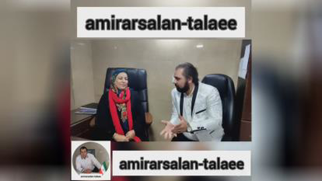 گفتگو با خانم فرحناز منافی