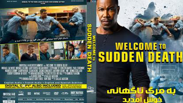 خرید فیلم Welcome to Sudden Death