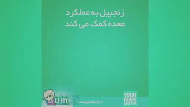 سلامت