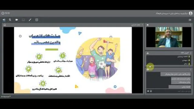 فرزند پروری در عصر دیجیتال - مقدمه