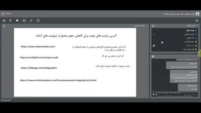 طراحی آموزشی