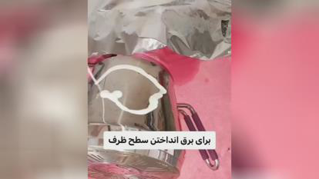 خانه داری