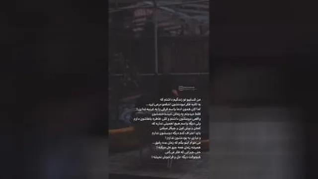 کلیپ دلنوشته شناخت آدما