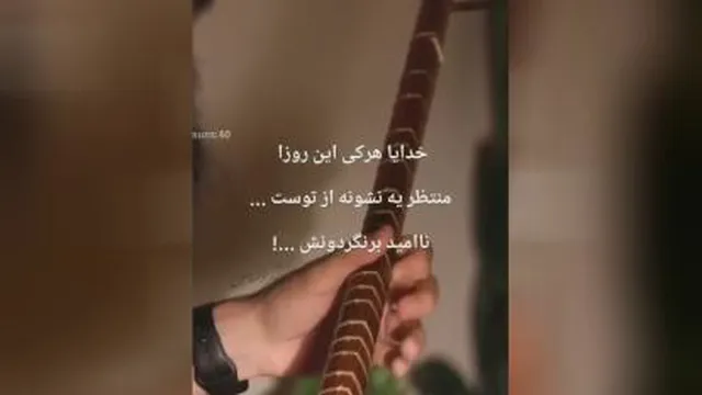 کلیپ دلنوشته. زیبا