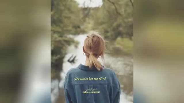 کلیپ متن دلنوشته خواهر